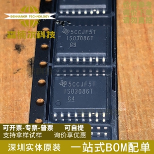 ISO3086TDWR 全新原装 ISO3086T 贴片SOP-16 数字隔离器IC芯片