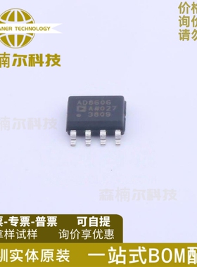 AD8606ARZ-REEL7 AD8606AR 精密运算放大器 封装SOP-8 全新原装