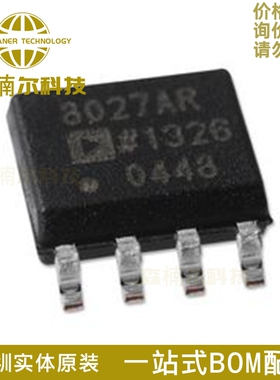 AD8027ARZ 全新原装  AD8027AR 8027A 贴片SOP-8 运算放大器IC