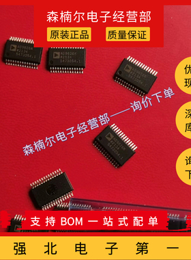 AD9826KRSZRL 全新原装 AD9826KRS 封装SSOP-28 模数转换器芯片