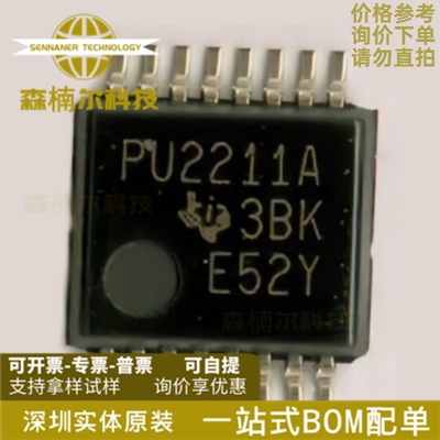 TPS2211AIDBR TPS2211A PU2211A 电源分配开关IC SSOP16 全新原装
