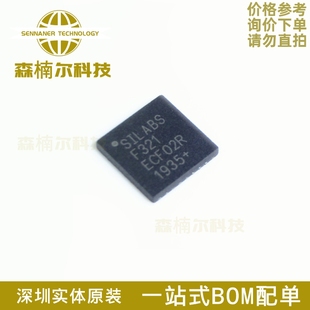 全新原裝 微控制器MCU芯片 貼片QFN 絲印F321 C8051F321 GMR