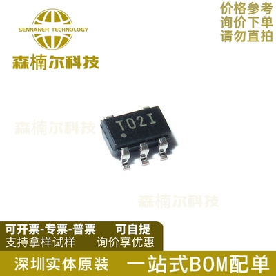 TPS72325DBVR 全新原装 贴片SOT23-5 丝印T02I 线性稳压器IC