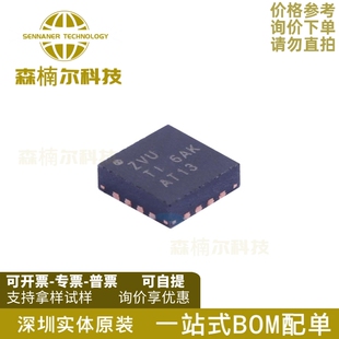 TCA6408ARGTR 丝印ZVU 接口-I/O扩展器IC 封装QFN16 全新原装