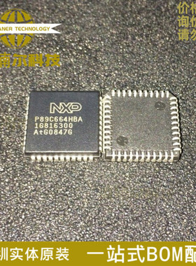 全新原装 贴片 P89C664HBA 8位微控制器MCU集成电路芯片 欢迎询价