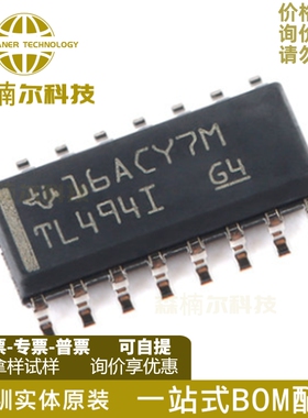 10只 TL494IDR 全新原装 贴片SOP-16 300KHz PWM控制器芯片