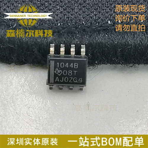 ISO1044BDR ISO1044BD 全新原装 封装SOP-8 收发器 隔离器IC