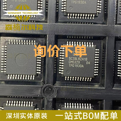 SC28L92A1B 质量保证 封装QFP-44 双通用异步接受机IC芯片