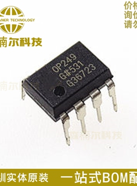 OP249GPZ 全新原装 OP249GP OP249 直插DIP-8 精密JFET高速双运放