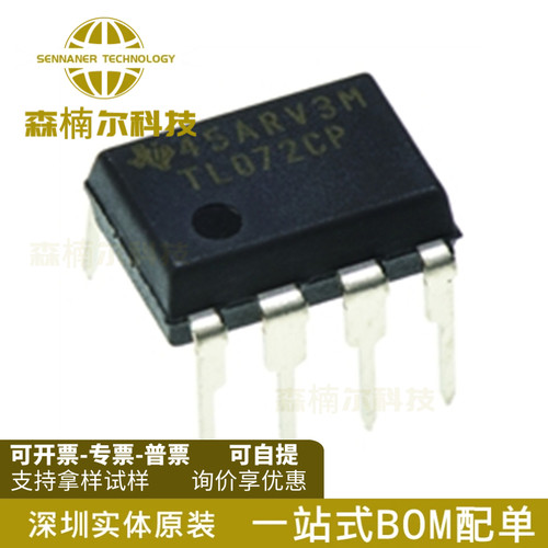 TL072CP 全新原装 TL072C TL072 直插DIP-8 双运算放大器IC芯片