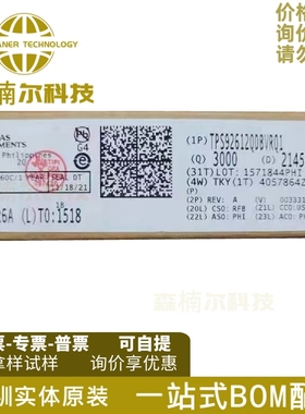 TPS92612QDBVRQ1 全新原装 封装SOT23-5 LED照明驱动器芯片
