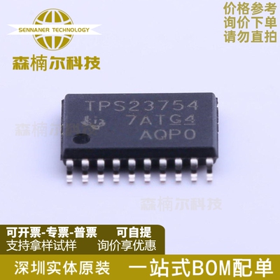 TPS23754PWPR TPS23754PWP 以太网控制器 封装HTSSOP-20 全新原装