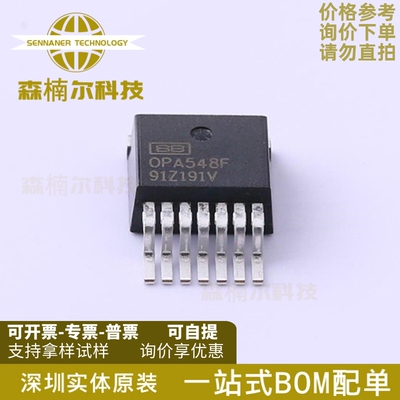 放大器OPA548FKTWT电子元器件