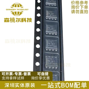 ISO7721DR ISO7721D 丝印7221 数字隔离器 封装SOP8 全新原装