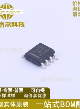 OPA2172IDR OPA2172ID 丝印O2172A 运算放大器 SOP-8 全新原装