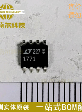LTC1771ES8 全新原装 丝印1771 封装SOP-8 开关稳压器IC芯片