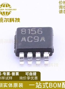 LMV602MMX 全新原装 LMV602MM 丝印AC9A MSOP-8 运算放大器芯片