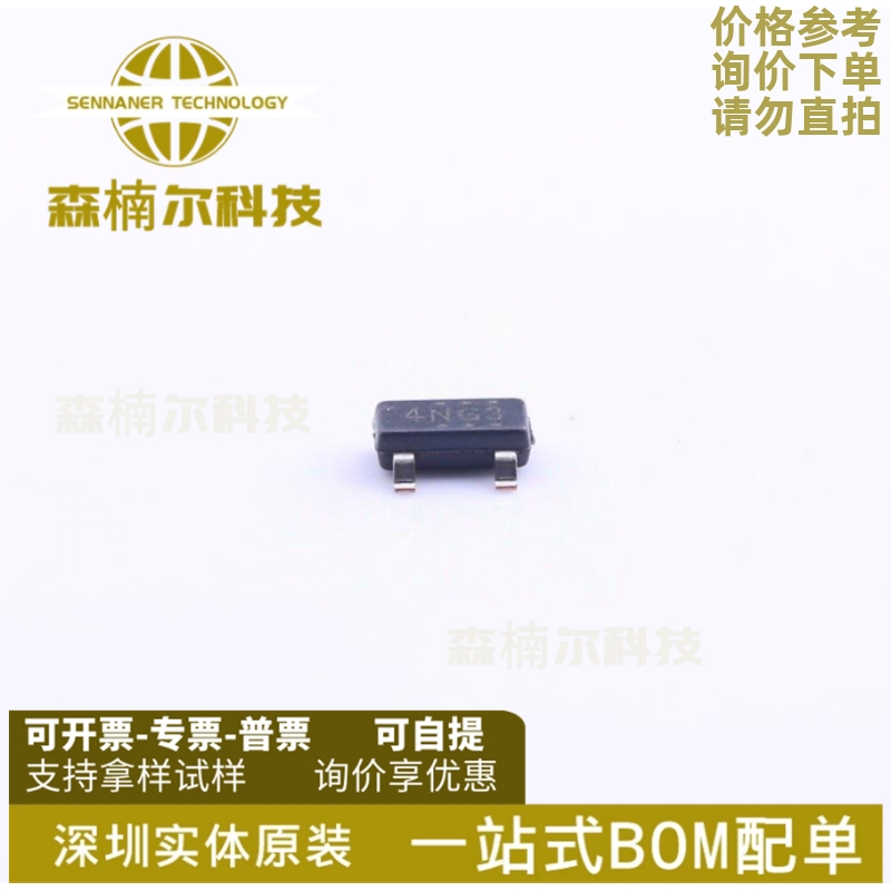 LM4040A25IDBZR LM4040A25 丝印4NGU 电压基准 SOT23 全新原装