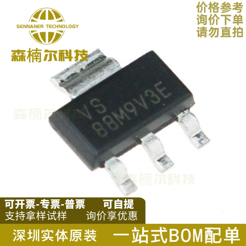 10只 TLV1117LV25DCYR 全新原装 贴片SOT-223 丝印VS 稳压器IC