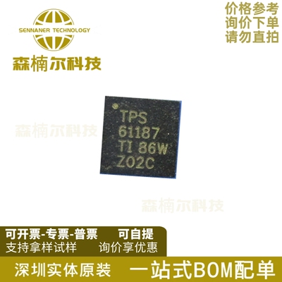 TPS61187RTJR 全新原装 丝印TPS61187 封装QFN20 LED照明驱动器