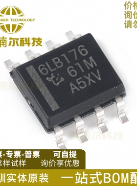 SN65LBC176DR SN65LBC176D 差动总线收发器 封装SOP-8 全新原装