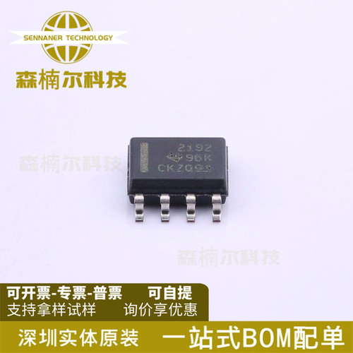 OPA2192IDR OPA2192ID 丝印2192 运算放大器 封装SOP8 全新原装