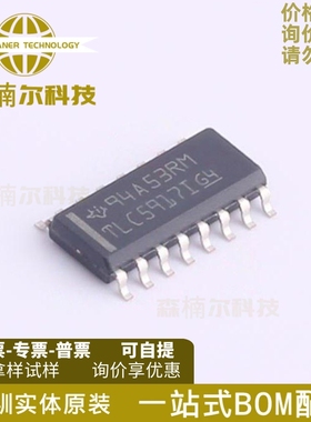 TLC5917IDR 全新原装 TLC5917 贴片SOP16 移位寄存器IC
