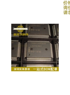 全新原装 TS80C188EB20 TS80C188EB 贴片QFP-80 单片机集成芯片IC