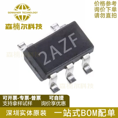 10只 TPS7A2033PDBVR 全新原装 丝印2AZF 线性稳压器 贴片SOT23-5