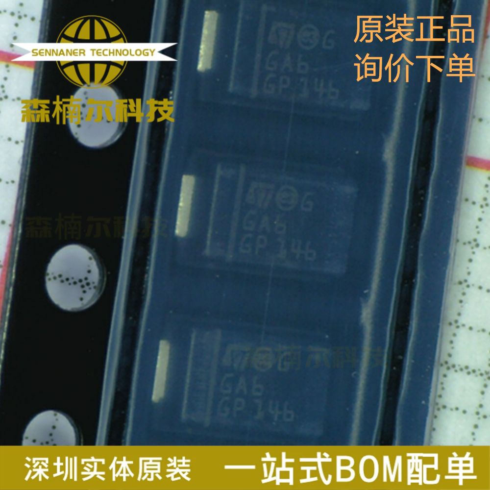 10只 STPS160A 全新原装 STPS160 丝印GA6 DO-214AC 肖特基二极管