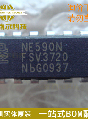 NE590N 全新原装 直插DIP-16 一站式BOM表配单 电子库存 质量保证
