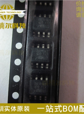 全新原装 TEA19162 贴片SOP-8 丝印EA19162 电源管理集成电路芯片