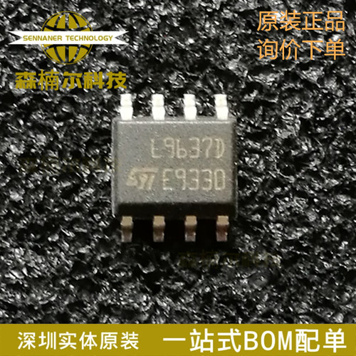 L9637D L9637D013TR 全新原装 贴片SOP-8 驱动器 收发器芯片IC