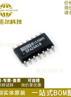 OPA2681N/2K5 全新原装 OPA2681N 贴片SOP14 运算放大器IC芯片