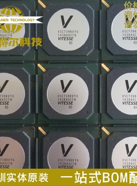 全新 VSC7398XYU VSC7398 封装BGA757 集成电路芯片IC 现货