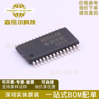 ADS1148IPWR ADS1148IPW ADS1148 模数转换器 TSSOP28 全新原装