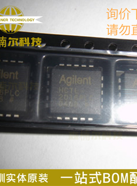 HCTL-2016PLC 全新原装 PLCC20 正交解码器/计数器接口IC芯片