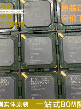 XC3S700A-4FGG484C 全新原装 封装BGA484 可编程逻辑IC芯片