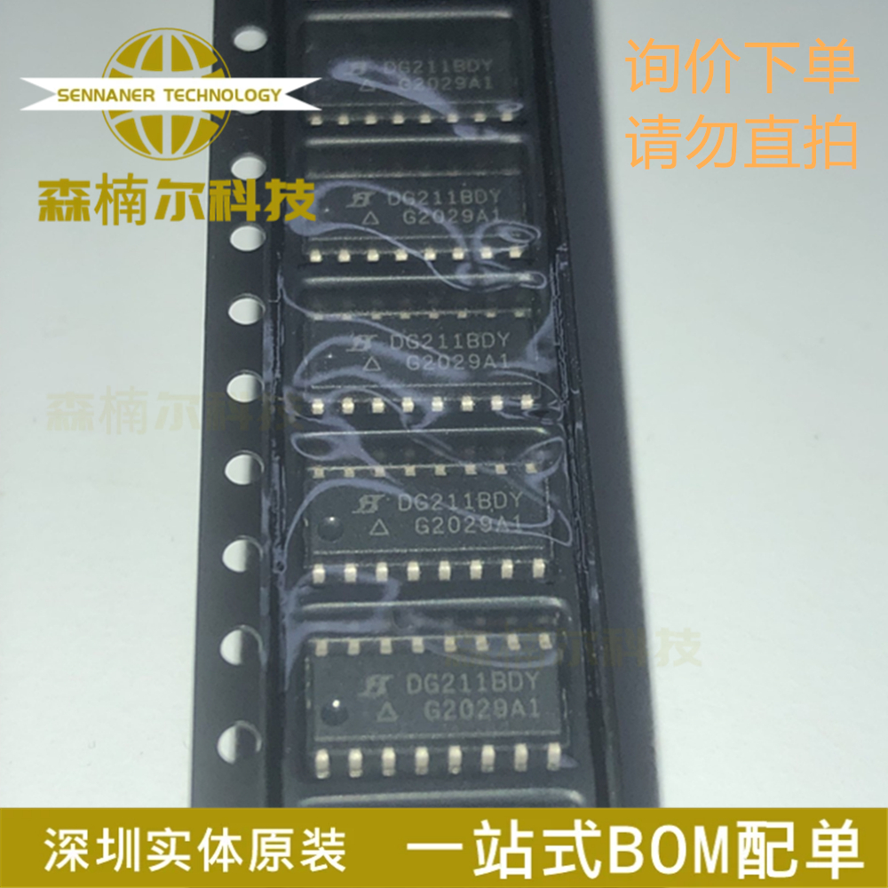 DG211BDY DG211BDY-T1-E3 模拟开关/多路复用器 SOP-16 全新原装