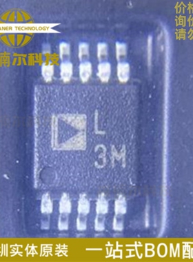 ADP1621ARMZ 全新原装 丝印L3M 贴片MSOP-10 开关式控制器IC芯片