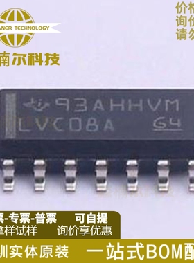 10只 SN74LVC08ADR 全新 SOP-14 丝印LVC08A 栅极和逆变器逻辑IC