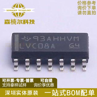10只 SN74LVC08ADR 全新 SOP-14 丝印LVC08A 栅极和逆变器逻辑IC