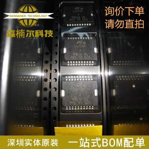 L6201PSTR L6201P L6201 质量保证 封装SOP-20 电机驱动器IC
