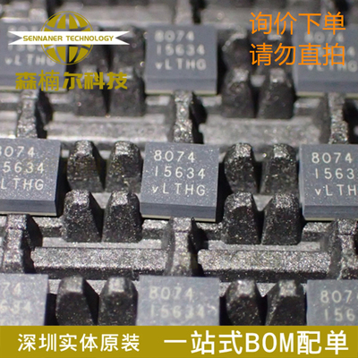 LTM8074IY 丝印8074 全新原装 封装BGA-25 DC/DC转换器IC