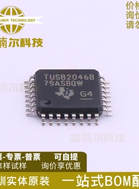 TUSB2046BVFR 丝印TUSB2046B 封装QFP32 USB接口控制器 全新原装