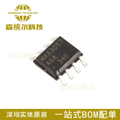 MAX3057ASA+T 全新原装 MAX3057ASA 封装SOP8 CAN收发器 驱动芯片