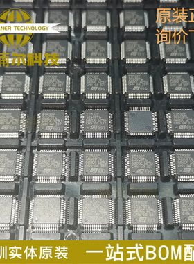 STM32F101CBT6 全新原装 LQFP-48 36MHz 128KB 微控制器单片机