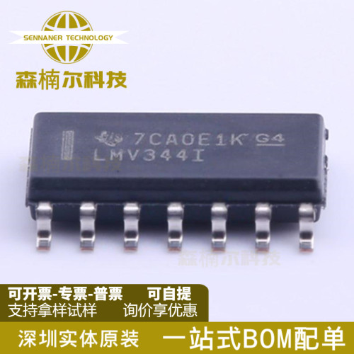 LMV344IDR LMV344ID 运算放大器 封装SOP-14 全新原装