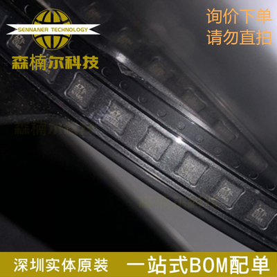 LT5557EUF 丝印5557 全新原装 封装QFN-16 射频混频器IC芯片