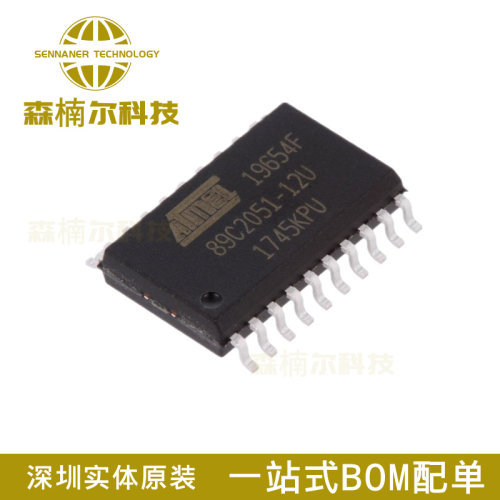 全新原装 AT89C2051-12SU 贴片SOP-20 微控制器芯片IC